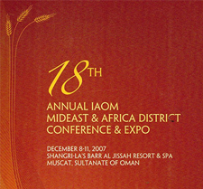 الجمعية الدولية للمطاحن في الشرق الأوسط وأفريقيا – سلطنة عمان 2007