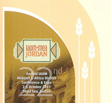 الجمعية الدولية للمطاحن في الشرق الأوسط وأفريقيا – الأردن 2011
